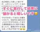 女性限定＊恋愛の悩み苦しみを取り除き解決に導きます 相談実績2万人元全国No.1スカウトマンがあなたをサポート！ イメージ2