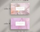 女性向けおしゃれ名刺作成｜テンプレートから選べます あなたのもとへ名刺をお届けします｜印刷まで丁寧に対応 イメージ3