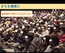いつまで若々しく健康でいられる方法をお伝えします 毎日の生活を少し変えるだけで、体は大きく変わります イメージ8