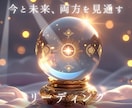 恋の行方を霊視し幸せへと導きます 月の光のように、あなたの心をそっと照らし癒します☽☽☽ イメージ5