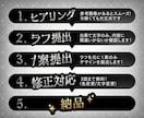 メニュー表・POPデザイン｜販促デザイン作ります 現役デザイナーが見やすく注目されるような販促物を制作します イメージ2