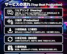 残り1枠のみ格安！特注Trapビート制作します 著作権譲渡・商用◎。ダークで幻想的な高品質Trapを制作 イメージ3