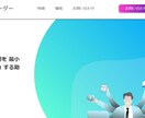 ホームページ、LPのコーディングを代行いたします レスポンシブ対応も最速でできます！ イメージ3
