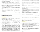 休職のお悩み相談お受けします 休職の悩み、誰に相談すればいいかわからない方へ イメージ8
