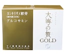 有名店舗等のネーミングを手がけたプロが作成します 【限定５名★5万円→4万円】プロの思考で企業名・商品名を提案 イメージ5
