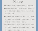 初心者でも安心！格安でホームページを制作します お教室に特化！SWELLで作る上質なホームページ イメージ3