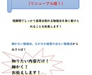 2ヶ月で800点目指す勉強法共有します 就活生のための二か月で８００点取る短期集中講座 イメージ2