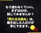 UTAGE連携×LINE導線を60分で構築します 2,000円！LINE連携の悩みを60分で解消！ イメージ8