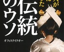 書籍を専門に代筆をします 「第13回大阪ほんま本大賞特別賞受賞者」が対応する代筆業 イメージ6