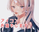 綺麗なアイコンお描きます 美麗！透明感！綺麗なイラストが必要な方へ イメージ1