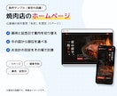 問い合わせが届くホームページを作ります 5ページまで・文章おまかせ・スマホ対応。最短1週間で公開 イメージ6