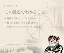 あなた専用の1ヶ月分の方位カレンダーを作ります 毎日の吉凶と動く日ば、まるごと並べて出す イメージ3