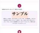 3ヶ月以内の出会いを徹底解析！恋愛完全鑑定します “待つ恋”→“引き寄せる恋”。3ヶ月集中ガイド。 イメージ2