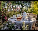 2人だけの時間＊雑談から真剣なお話まで傾聴します ✤心を軽くスッキリしませんか？どんなお話でも大歓迎です イメージ9