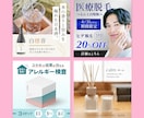 WEBデザイナーが高品質バナー制作します 目を惹く、分かりやすいバナーを作ります イメージ2