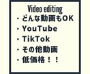 フルテロップの動画をこだわって制作します どんな動画もご要望通りに編集出来ます。 イメージ1