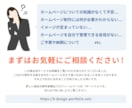 更新簡単！シンプルで見やすいサイトを制作します 現役デザイナー制作のスタイリッシュなWebサイト制作 イメージ10