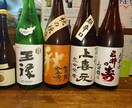 あなたの為の日本酒探します 飲食歴12年の実績と利酒師の観点からあなたの日本酒探します！ イメージ2