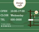 おしゃれなショップカードを作成します 初めての方でも安心◎ 想いをカタチに。 イメージ5