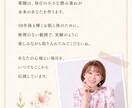 花粉症・肌荒れ卒業！体質に合う食べるケア提案します スーパーの食材で花粉症・肌荒れケア。10年後も輝く体質へ イメージ7