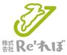時間と安定を生み出す「記帳代行の基本」を教えます 自分の時間と安定した売上を両立する「記帳代行のやり方」 イメージ4