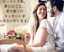 ７日間連続♡波動upヒーリング致します 全種類のヒーリング7日間受け放題☆ イメージ3
