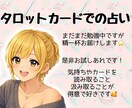 占い有！今すぐあなたに駆けつけます LINE風なチャットで即レス｜恋愛｜悩み｜片想い｜愚痴…他 イメージ7