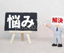 パワハラや心のお悩みなどお話をうかがいます 一人で抱えずお気軽にご相談ください イメージ1