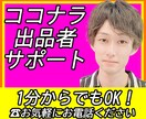 販売実績を作る10個の考えを1万字で記載してます 詳しくはリンク先ブログ見て。画像2枚目以降にデータや評価あり イメージ1