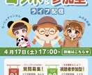 現役デザイナーYouTubeのサムネイル制作します YouTube(登録者2万人超え!)活動中!制作経験豊富! イメージ2