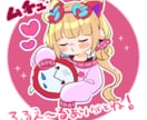 ミニキャライラスト制作します かわいいポップなミニキャライラスト、商用利用も全身もおまかせ イメージ8