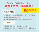 初めてでも安心！ヒアリング重視でHP制作します 信頼の証に◎　融資・補助金・広告に◎　はじめてのHP制作に◎ イメージ7