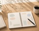 あなたのペースで、モヤモヤを整理する時間にします 何から話せばいいかわからなくても、あなたのペースで大丈夫 イメージ2