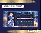 雀魂W魂天の女雀士が麻雀の配譜検討します 麻雀で強くなるためのコツを分かりやすくアドバイスします！ イメージ6