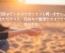 訪問看護師が、“ちょっと不安”に耳を傾けます 医療と介護のあいだで、不安を抱えているあなたへ イメージ1