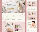 15,000円から！売れる高品質LPを作ります 注文から72時間以内でスピード納品させていただきます！ イメージ2