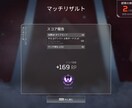 APEXマスター VALOダイヤサポートします 初心者の方成長を楽しみましょう！ イメージ2