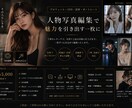 人物写真を自然な印象に仕上げます 肌補正や色味まで丁寧に編集します イメージ1
