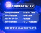 SNS投稿用Canvaテンプレ5枚セット制作します SNS投稿用テンプレートを制作します イメージ2