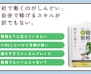 副業noteの設計お手伝いします noteは「設計」から。売れる仕組みを一緒に作りませんか？ イメージ2