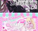 モチーフ詰め放題！装飾過多も追加料金無しで描きます グッズ、サムネ、様々な用途で使えるイラスト何でも制作します！ イメージ8