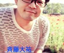 あなたのお悩みなんでも聞きます。 イメージ3