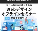 バナー・画像・サムネイル作成承ります 伝わるデザインを求める、お客様に寄り添い作成します イメージ4