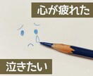 女性限定＊今すぐ聞いてほしい！あなたのお話聞きます 今にも叫びたくなるようなそんな想い５分からでもＯＫです。 イメージ9