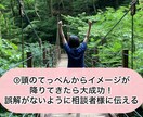 霊力、文字霊エネルギーであなたに笑顔を取り戻します 「話しながら整う」リアルタイムで心がほどけていく鑑定時間を。 イメージ5