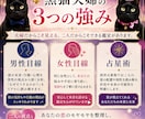 彼に連絡していい？恋愛の答え合わせます 【占星術×男女の視点で恋のモヤモヤ整理】 イメージ3