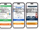 即レス対応！目にとまる画像制作します 丁寧・迅速対応！修正無制限でご希望の画像制作いたします。 イメージ2