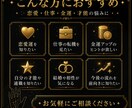 6000字　手のひらから未来の流れを本格鑑定します 左右の手相を読み解き恋愛・仕事・金運・人生の転機まで伝えます イメージ2