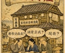 都市計画法・開発許可の解説＆相談準備サポートします 自治体経験者が教える「事前相談で面倒を減らす」準備サポート イメージ1