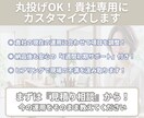 美容室・サロン向けLINE予約受付を構築します 施術中や営業時間外の予約対応を整理します イメージ6